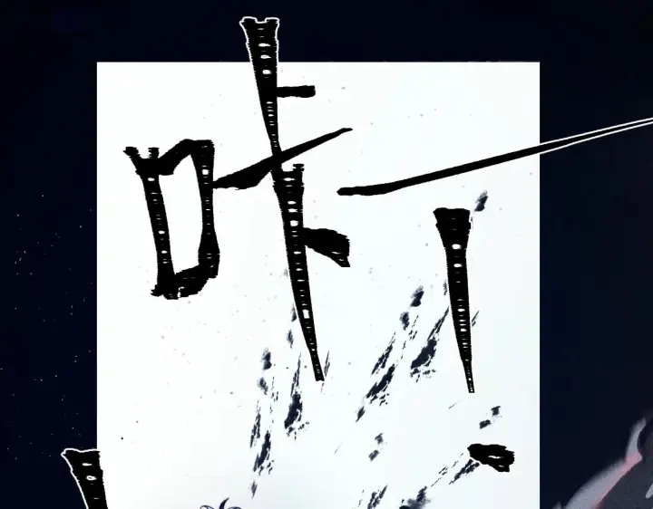 漫画《小蘑菇》第0话 末日第89张图