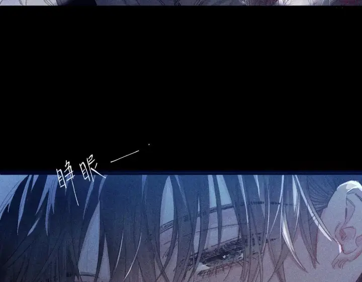 漫画《小蘑菇》第1话 深渊第12张图