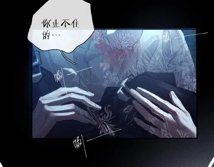 漫画《小蘑菇》第1话 深渊第19张图