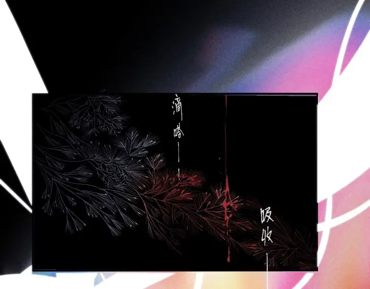 漫画《小蘑菇》第1话 深渊第20张图