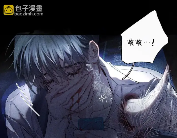 漫画《小蘑菇》第1话 深渊第44张图