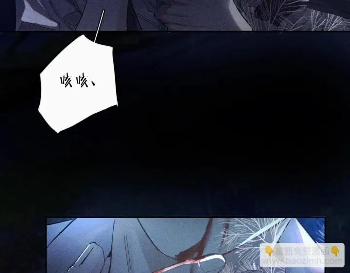 漫画《小蘑菇》第1话 深渊第45张图