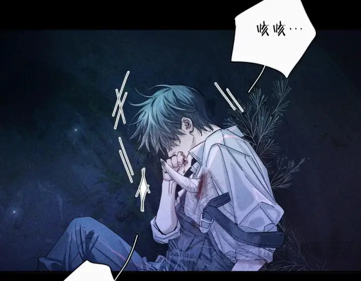 漫画《小蘑菇》第1话 深渊第56张图