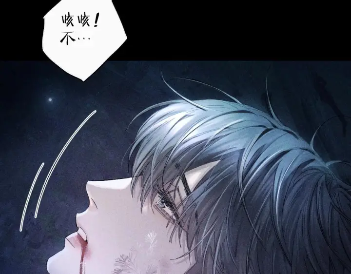 漫画《小蘑菇》第1话 深渊第57张图