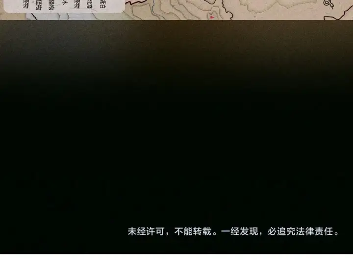 漫画《小蘑菇》第2话 启程第123张图
