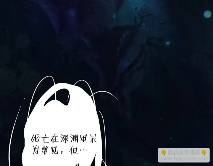 漫画《小蘑菇》第2话 启程第18张图