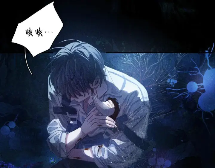 漫画《小蘑菇》第2话 启程第22张图