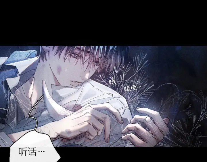 漫画《小蘑菇》第2话 启程第29张图