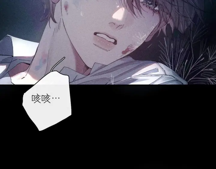 漫画《小蘑菇》第2话 启程第32张图