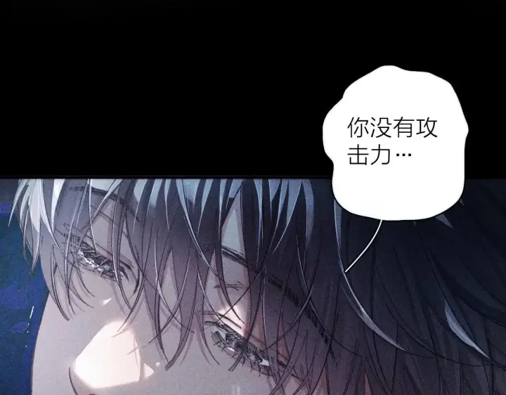 漫画《小蘑菇》第2话 启程第36张图