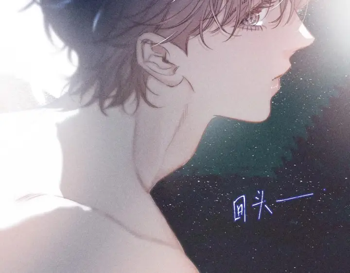 漫画《小蘑菇》第2话 启程第74张图