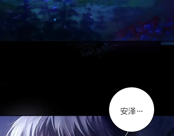 漫画《小蘑菇》第2话 启程第89张图