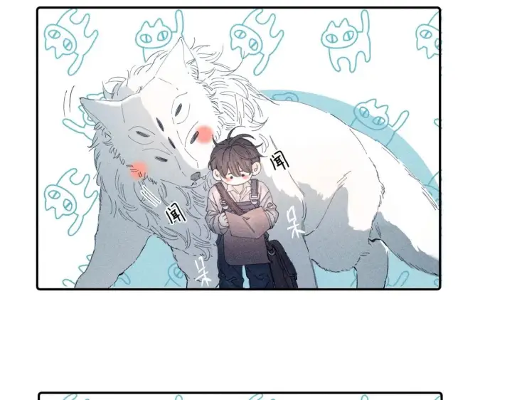 漫画《小蘑菇》第3话 人类第13张图