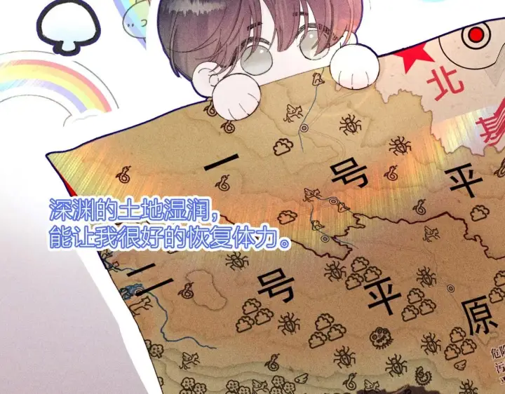 漫画《小蘑菇》第3话 人类第20张图