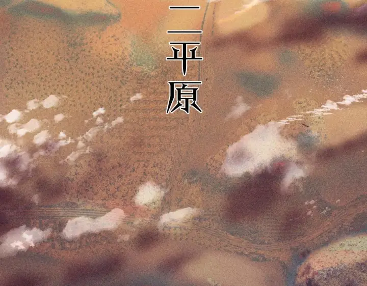 漫画《小蘑菇》第3话 人类第23张图