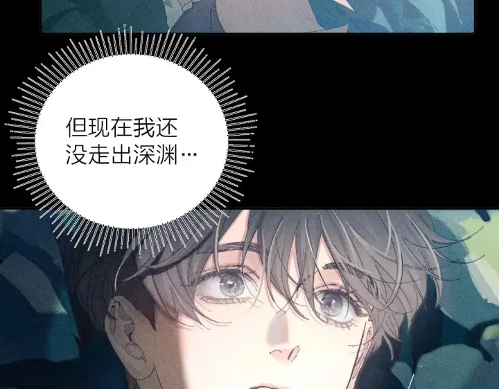 漫画《小蘑菇》第3话 人类第3张图