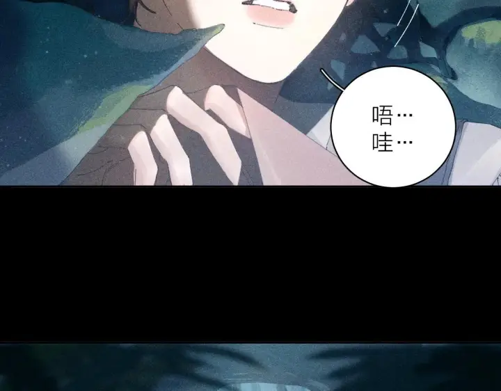漫画《小蘑菇》第3话 人类第4张图