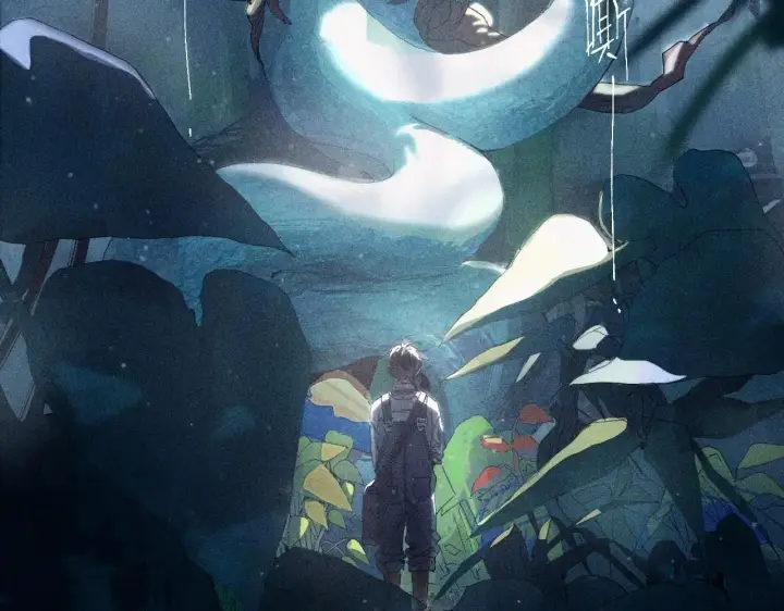 漫画《小蘑菇》第3话 人类第6张图
