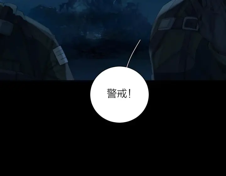 漫画《小蘑菇》第3话 人类第62张图