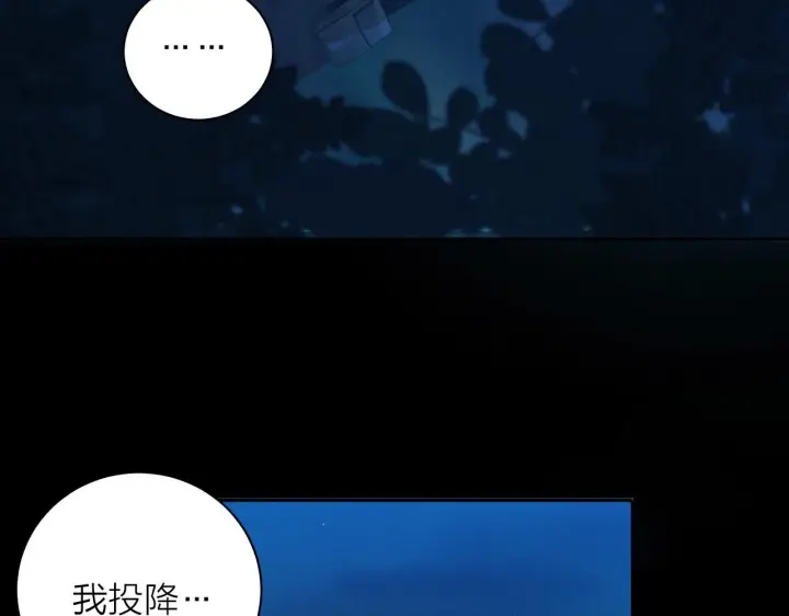 漫画《小蘑菇》第3话 人类第67张图