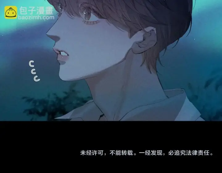 漫画《小蘑菇》第3话 人类第87张图