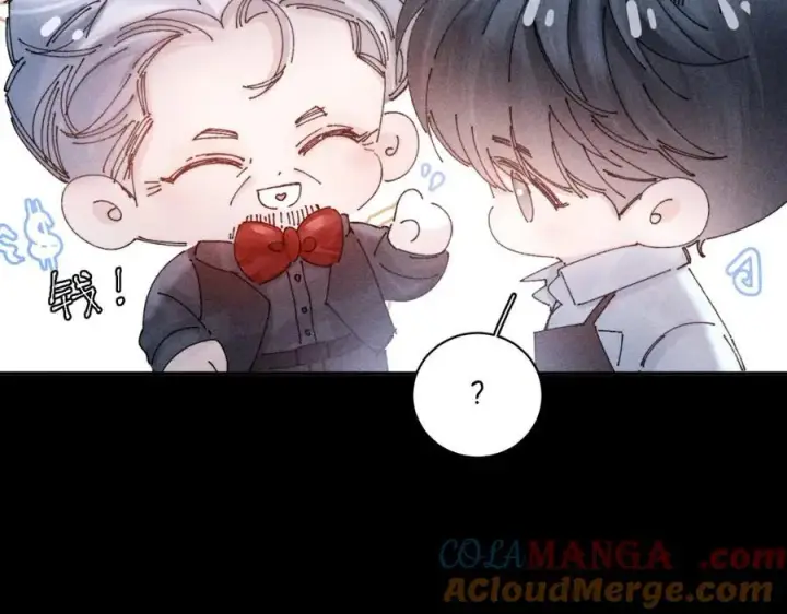 漫画《小蘑菇》第15话 怕您第13张图