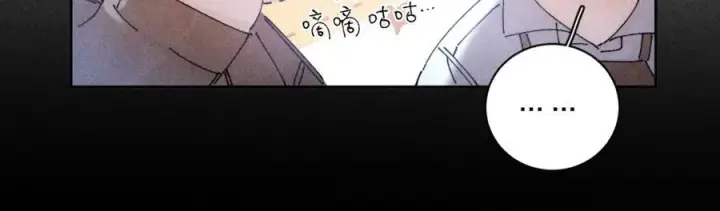 漫画《小蘑菇》第15话 怕您第19张图