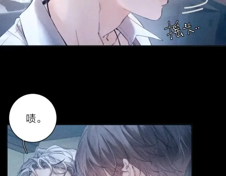 漫画《小蘑菇》第15话 怕您第7张图