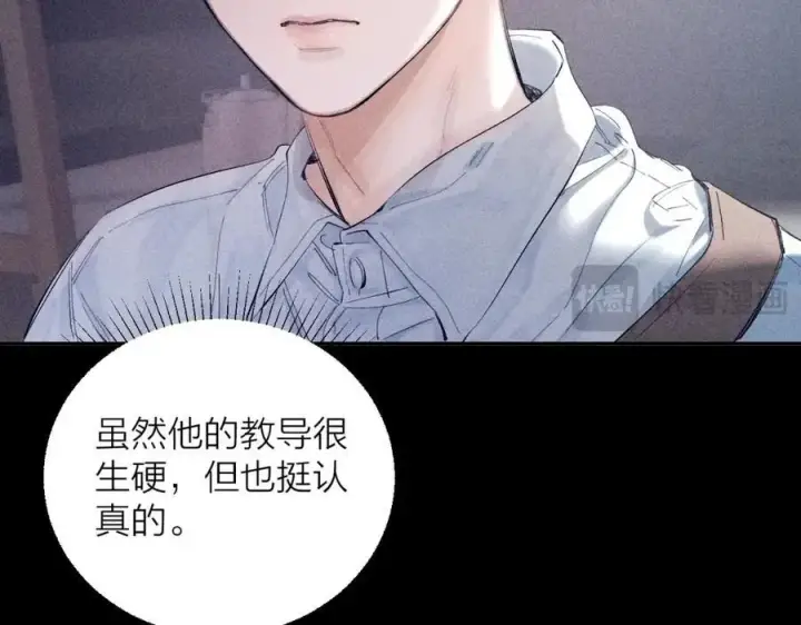 漫画《小蘑菇》第15话 怕您第72张图