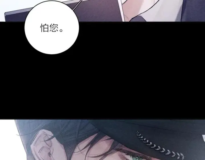 漫画《小蘑菇》第15话 怕您第76张图
