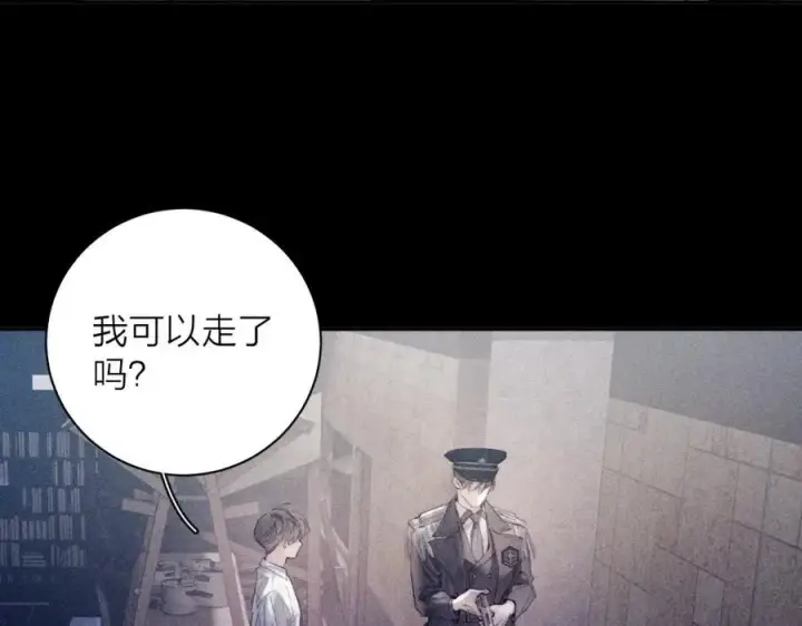 漫画《小蘑菇》第15话 怕您第83张图