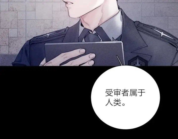 漫画《小蘑菇》第15话 怕您第91张图