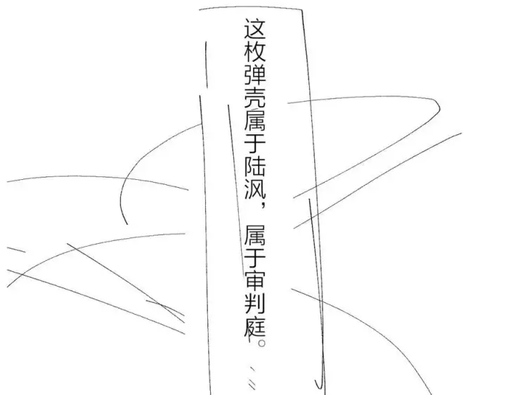 漫画《小蘑菇》第17话 Death第108张图