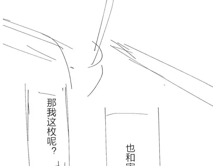 漫画《小蘑菇》第17话 Death第111张图