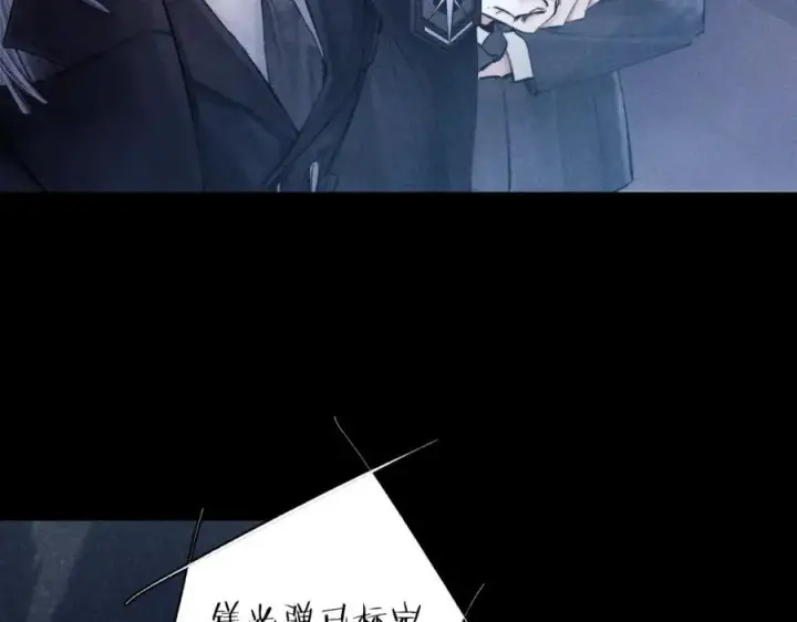 漫画《小蘑菇》第17话 Death第2张图