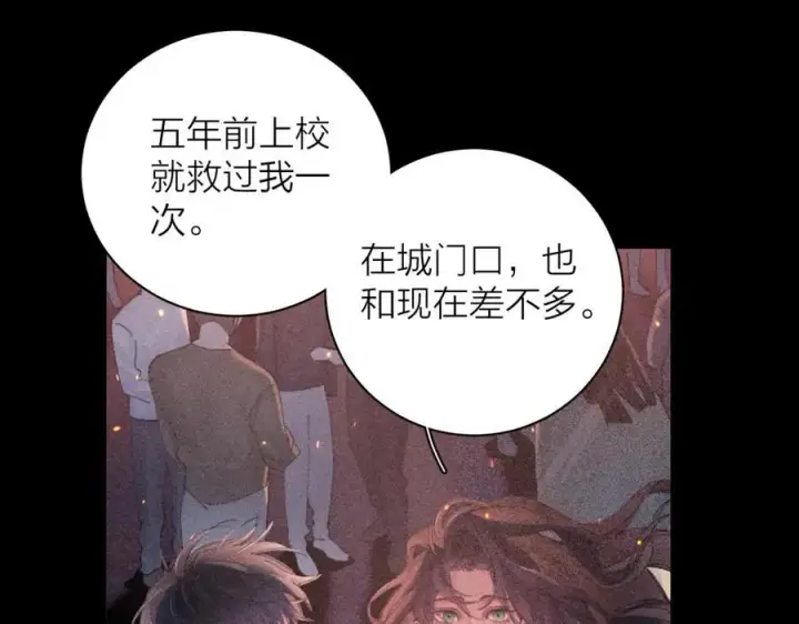 漫画《小蘑菇》第17话 Death第27张图