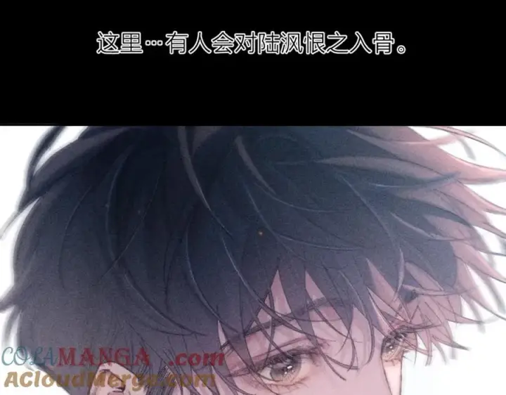 漫画《小蘑菇》第17话 Death第29张图