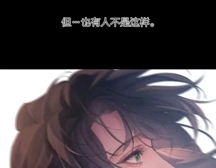 漫画《小蘑菇》第17话 Death第31张图