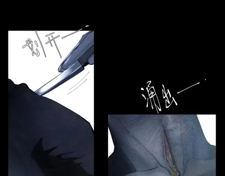 漫画《小蘑菇》第17话 Death第47张图