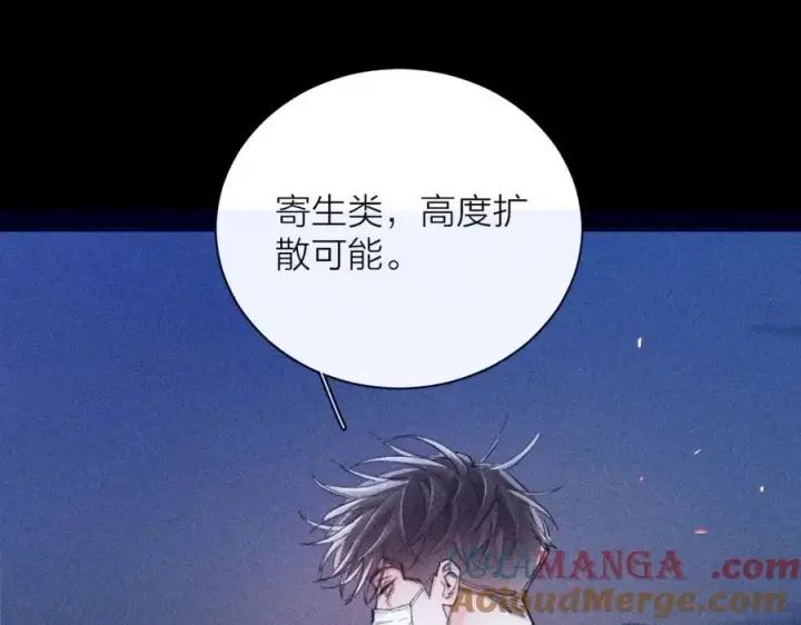 漫画《小蘑菇》第17话 Death第49张图