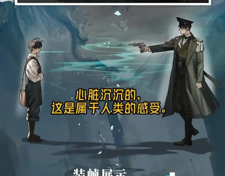 漫画《小蘑菇》单行本来啦！第10张图