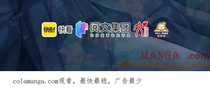 漫画《小蘑菇》单行本来啦！第17张图
