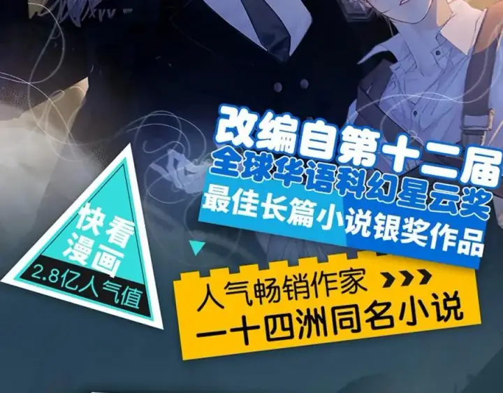 漫画《小蘑菇》单行本来啦！第2张图