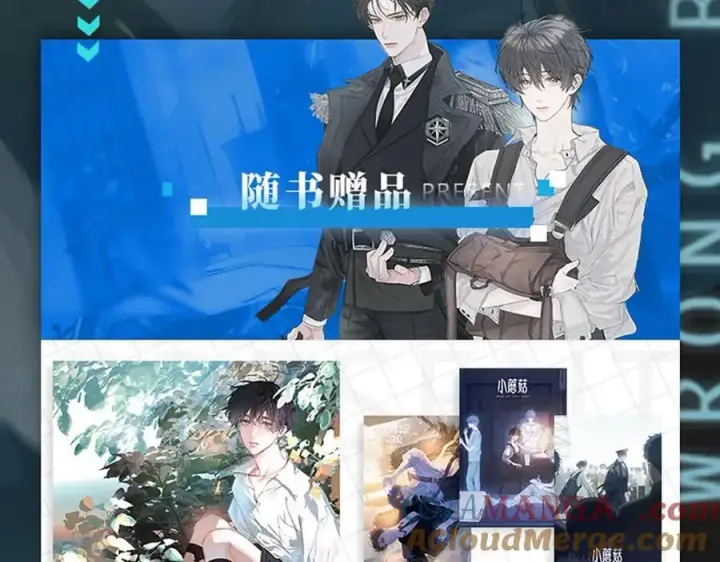 漫画《小蘑菇》单行本来啦！第5张图