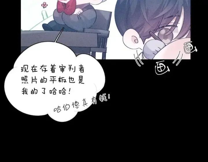 漫画《小蘑菇》第18话 弹壳第106张图