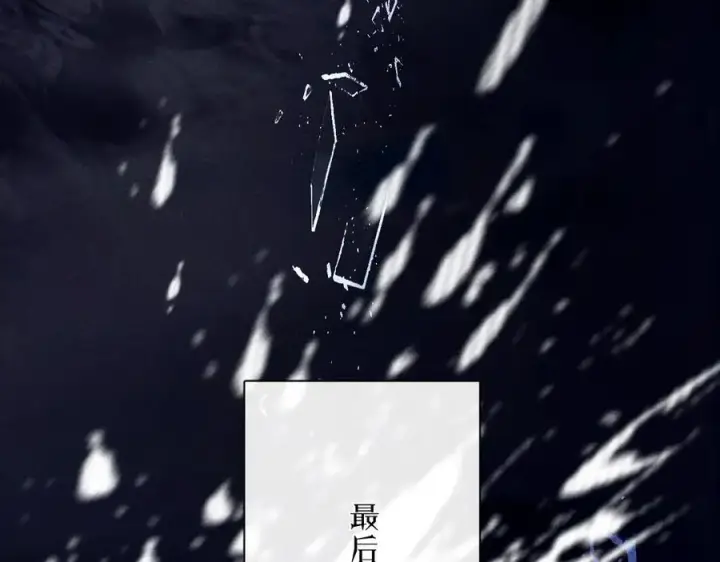 漫画《小蘑菇》第18话 弹壳第12张图