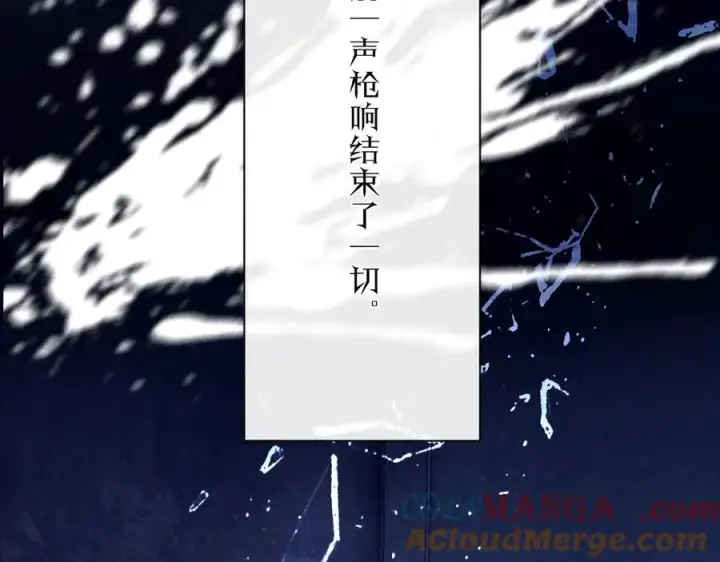 漫画《小蘑菇》第18话 弹壳第13张图