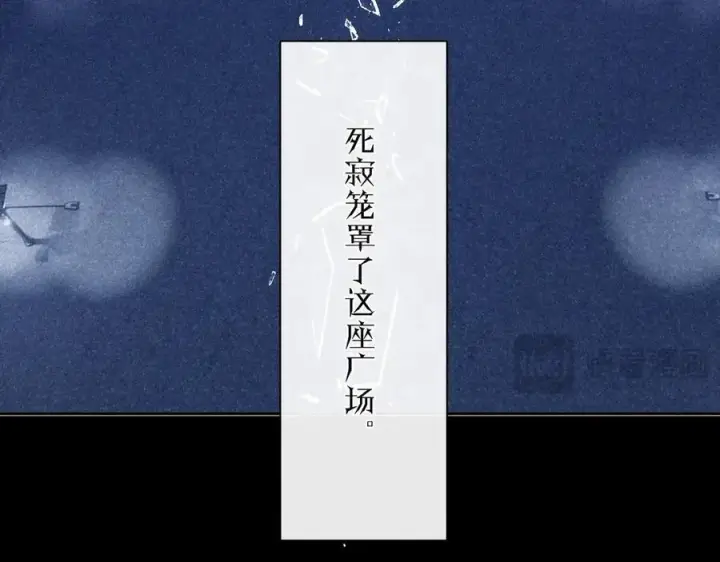 漫画《小蘑菇》第18话 弹壳第15张图
