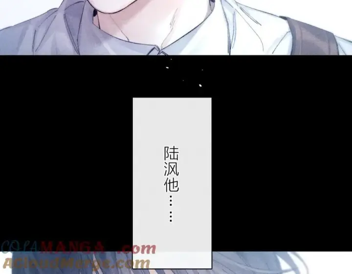 漫画《小蘑菇》第18话 弹壳第17张图