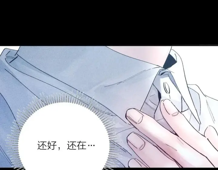 漫画《小蘑菇》第18话 弹壳第28张图